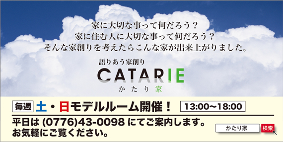catarie_sign
